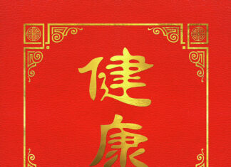 Feng Shui leteće zvijezde u 2022. godini