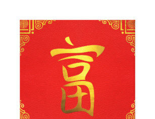 Feng Shui – značenje i utjecaj letećih zvijezda u novom – narednom razdoblju od 20 godina