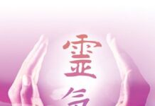 Reiki retreat od 05. do 15.08.2024. Mali Lošinj