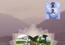 Reiki povlačenje sa temom iscjeljenja doma od 20. do 22.11.2026. Fužine